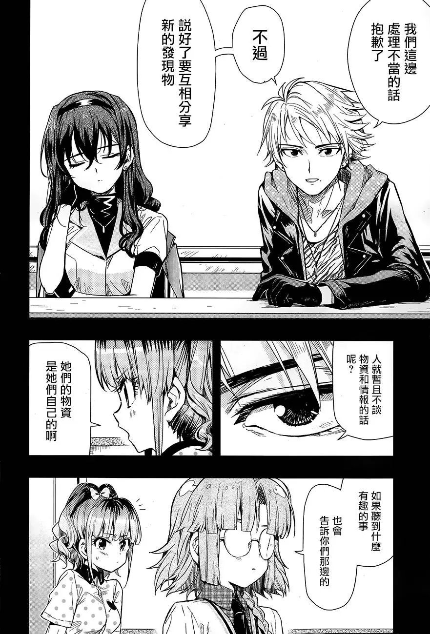 第40回
