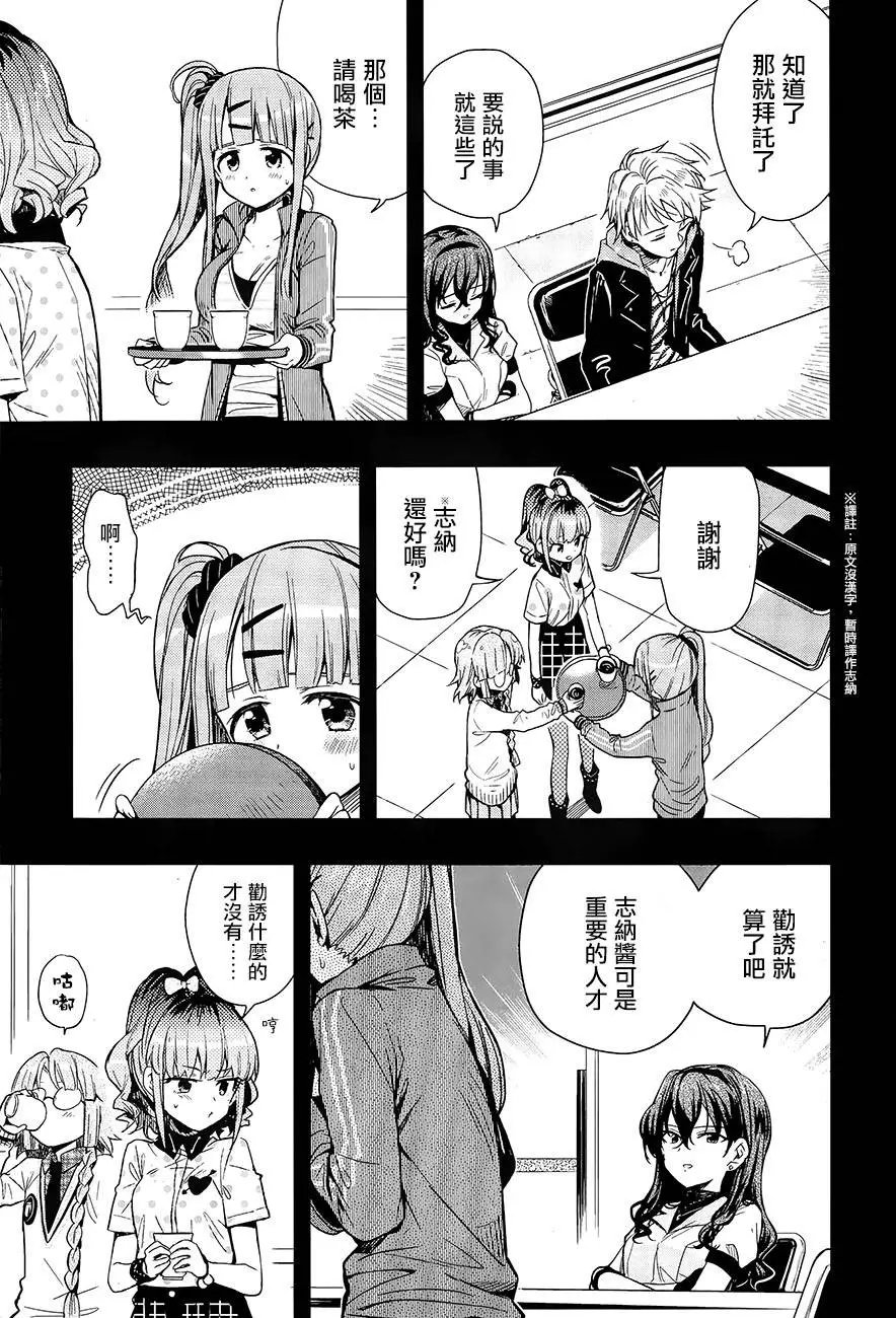 第40回