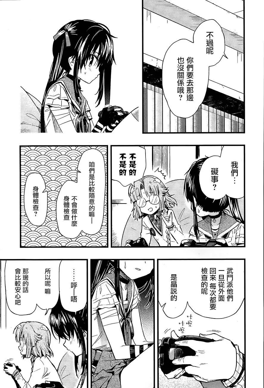 第40回