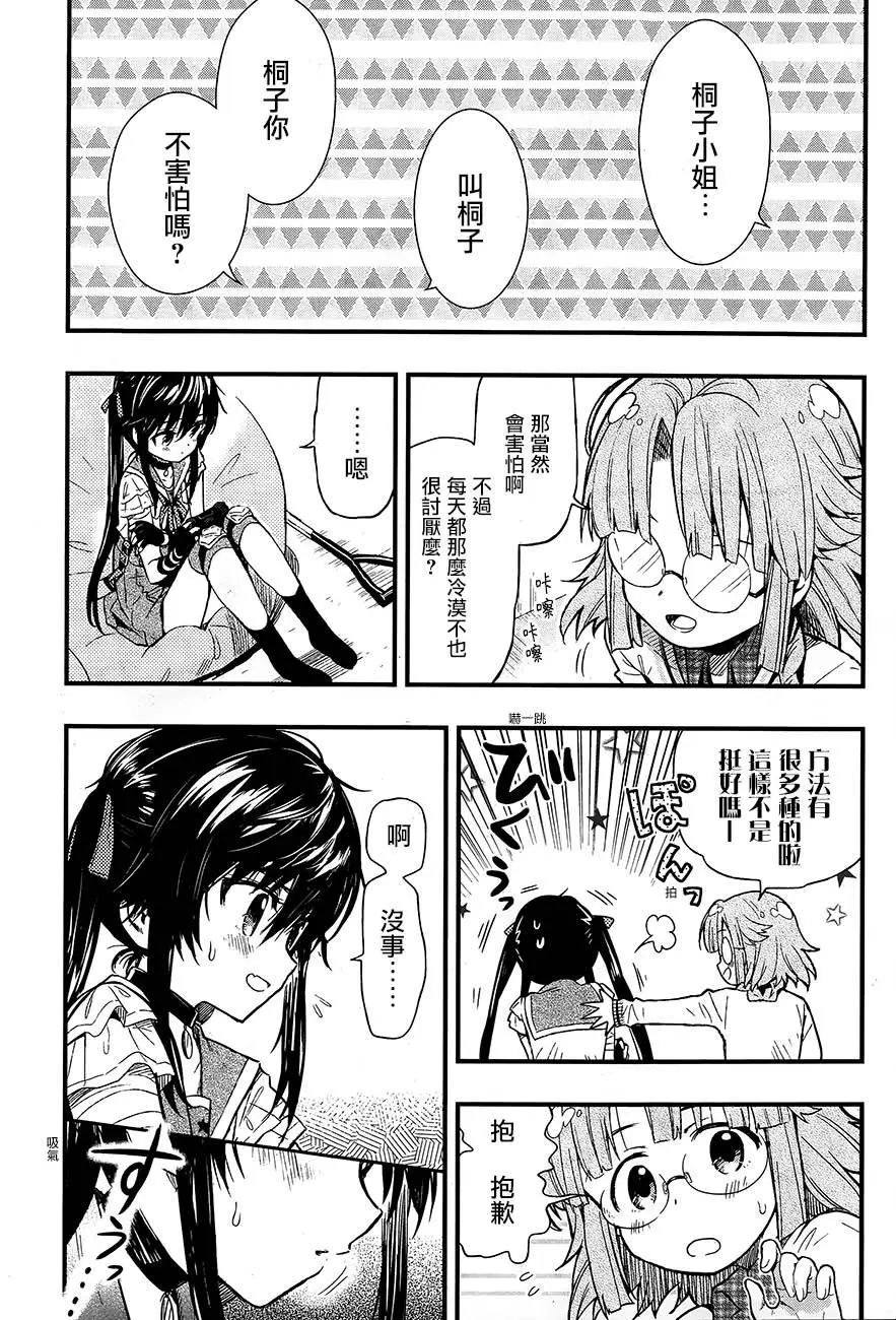 第40回