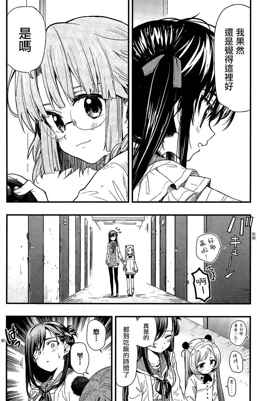 第40回
