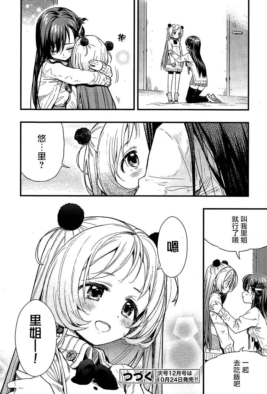 第40回
