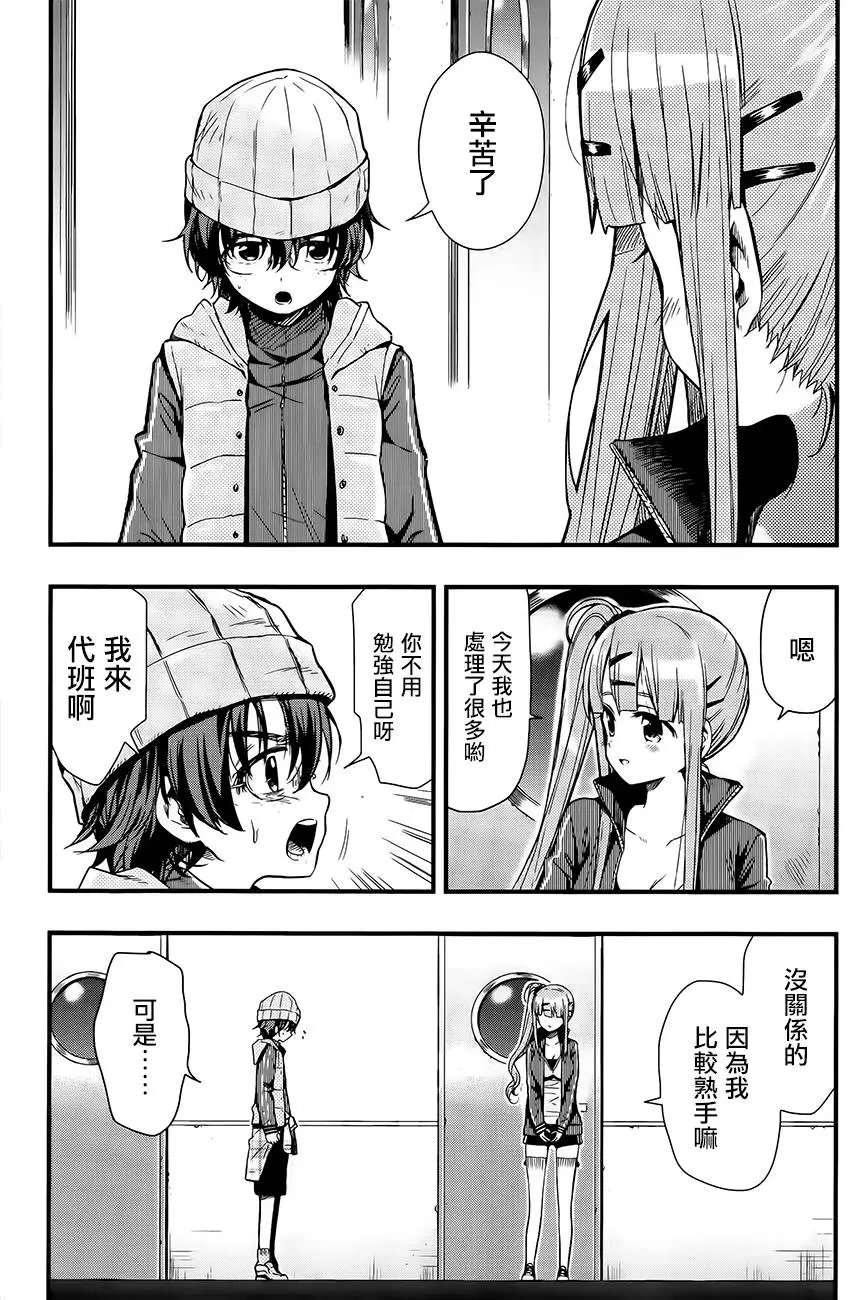 第41回
