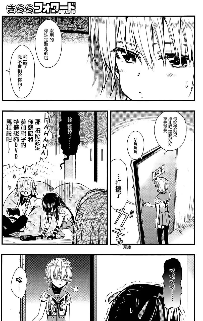 第41回