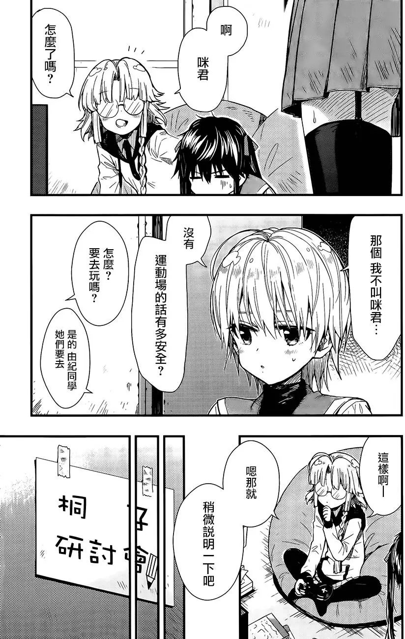 第41回