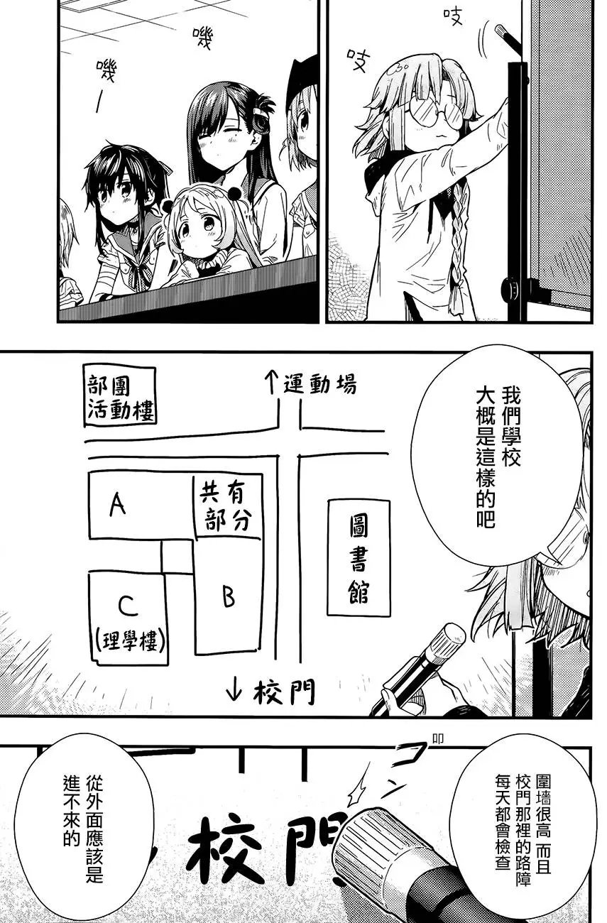 第41回
