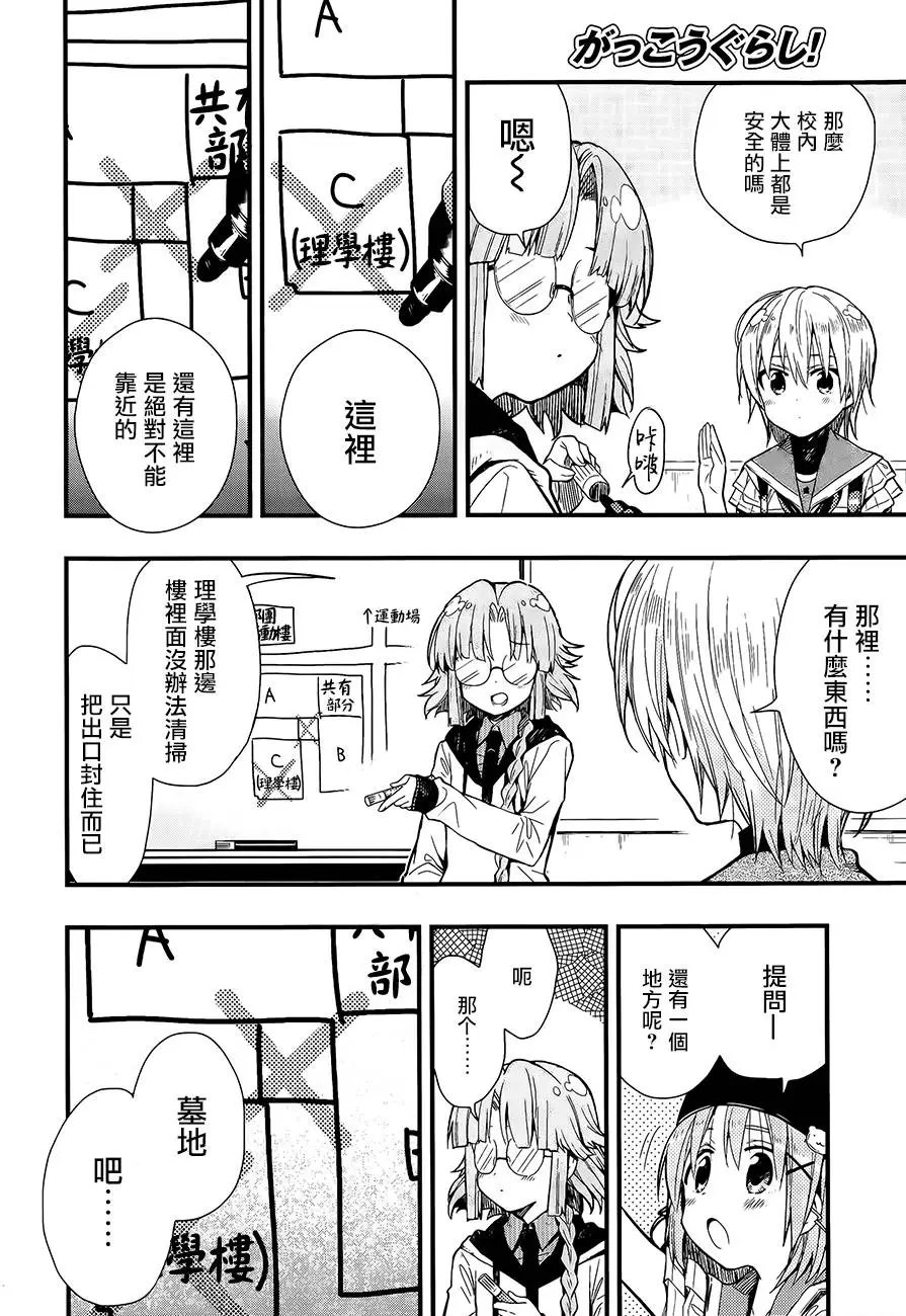第41回