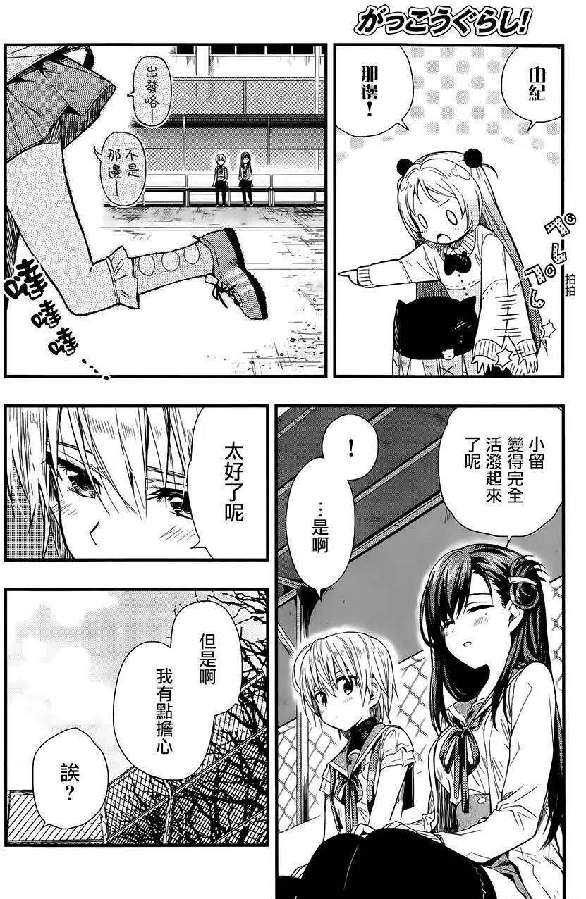 第41回