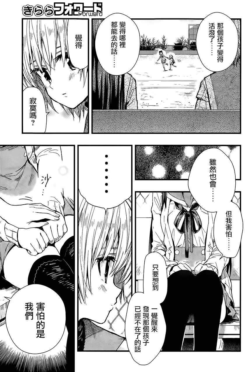 第41回