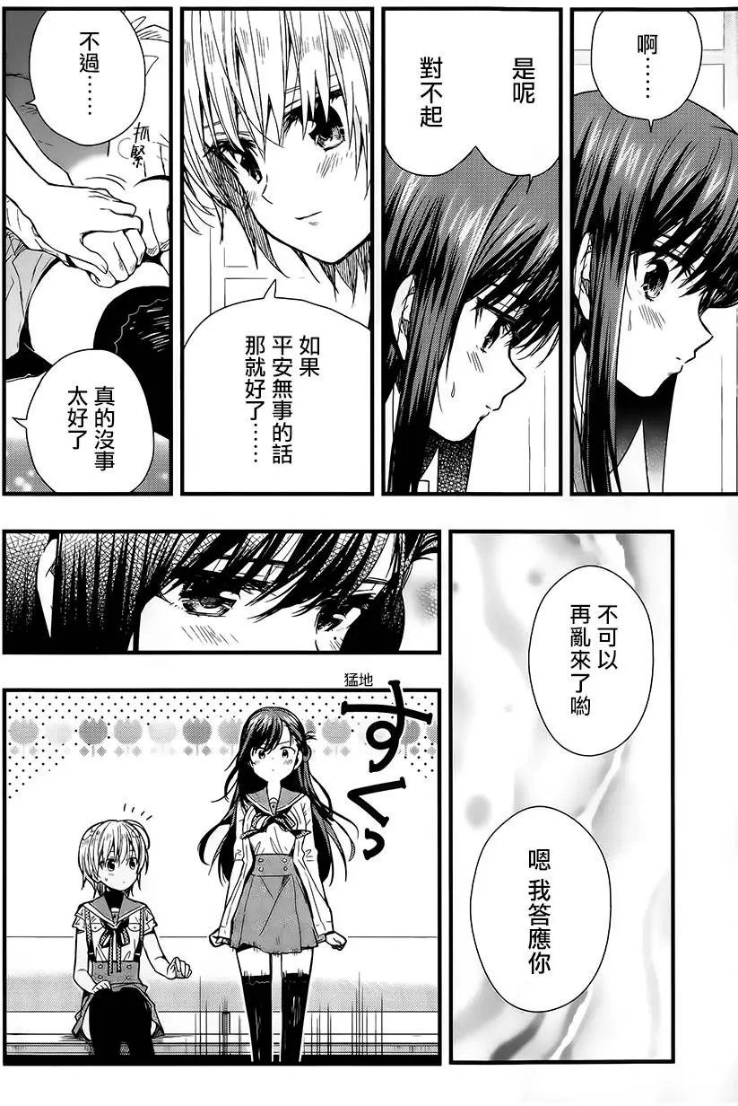 第41回