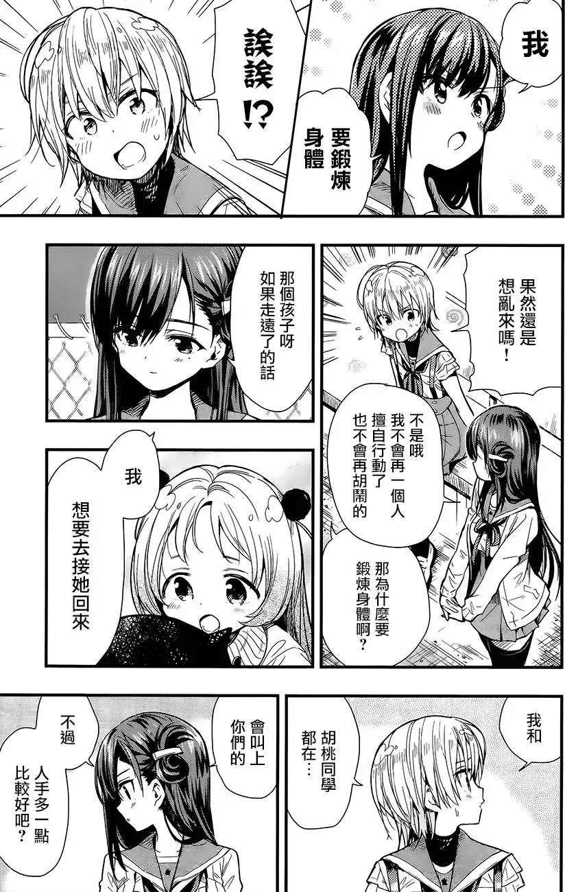 第41回