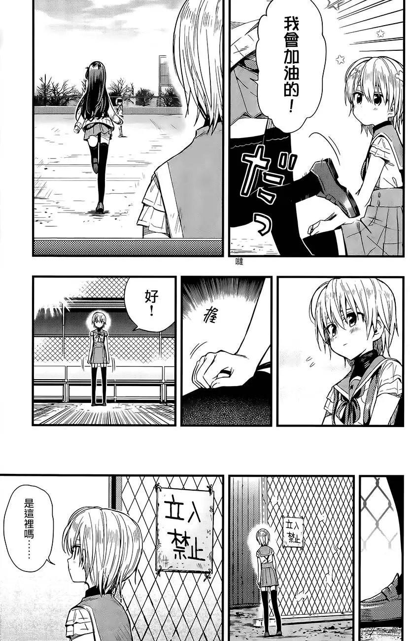 第41回