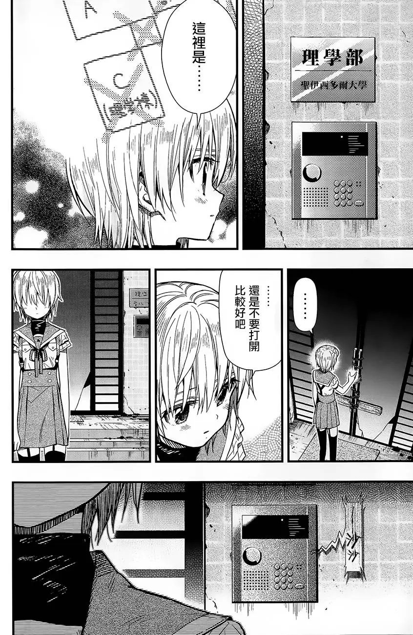 第41回
