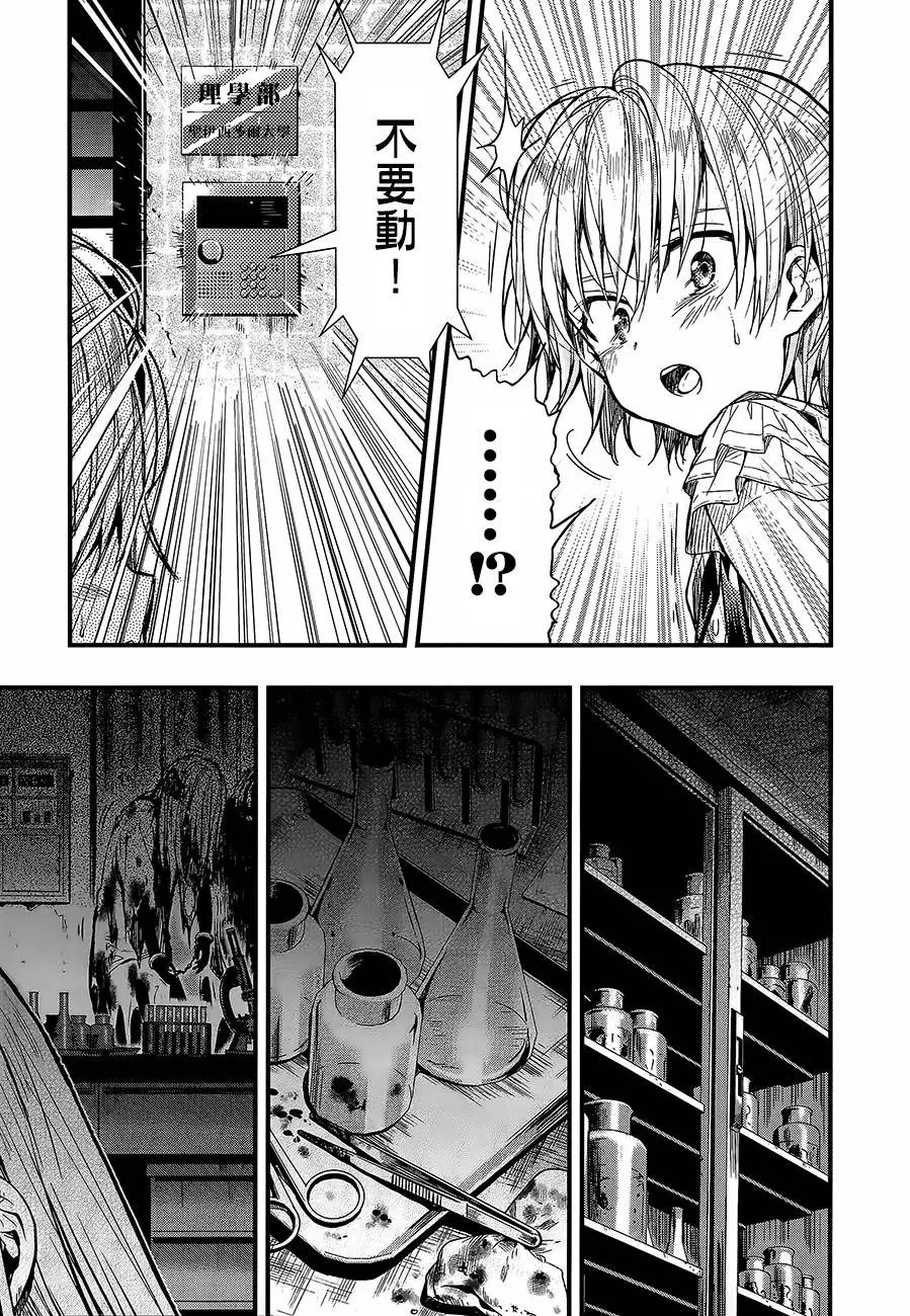 第41回