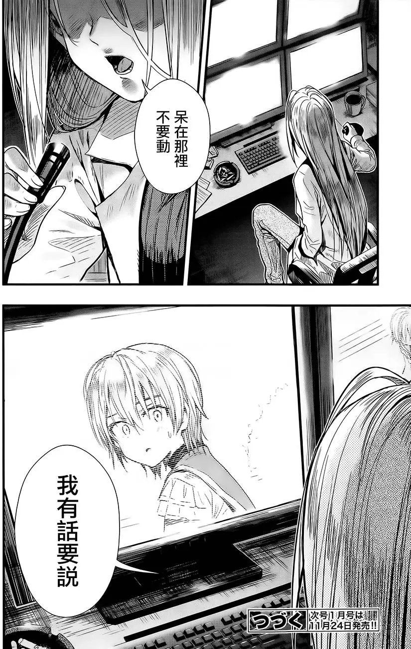 第41回