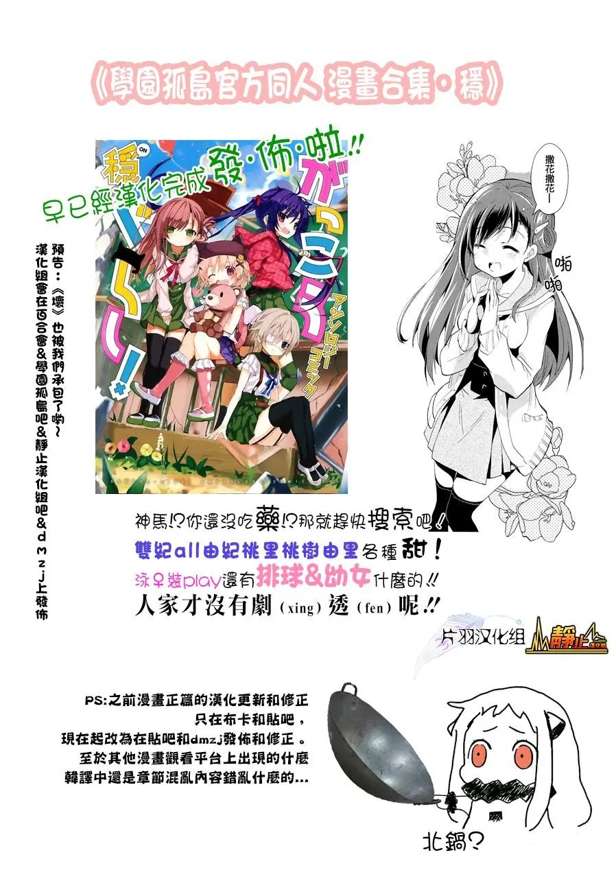 第41回