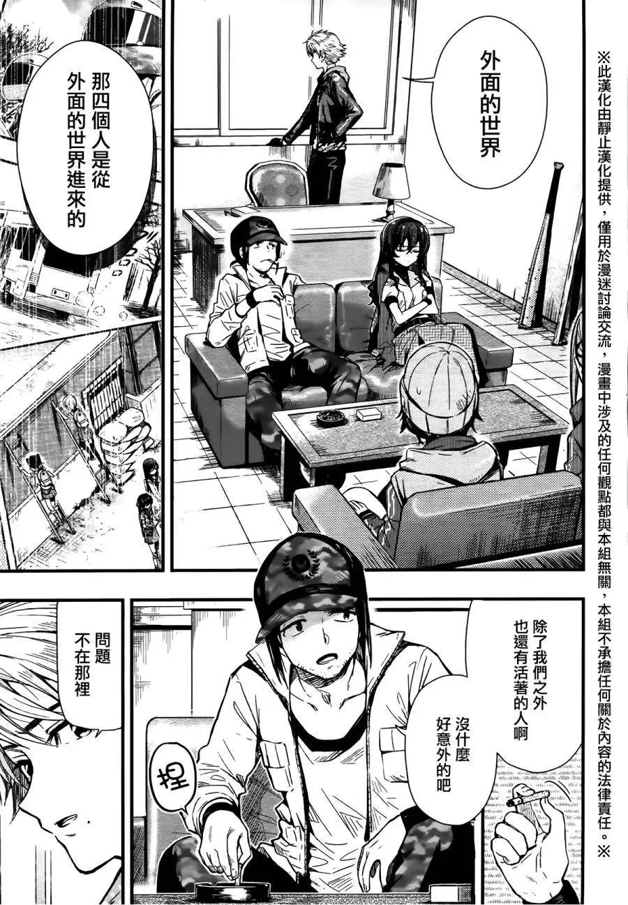 第42回