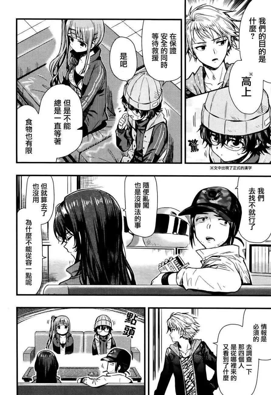 第42回