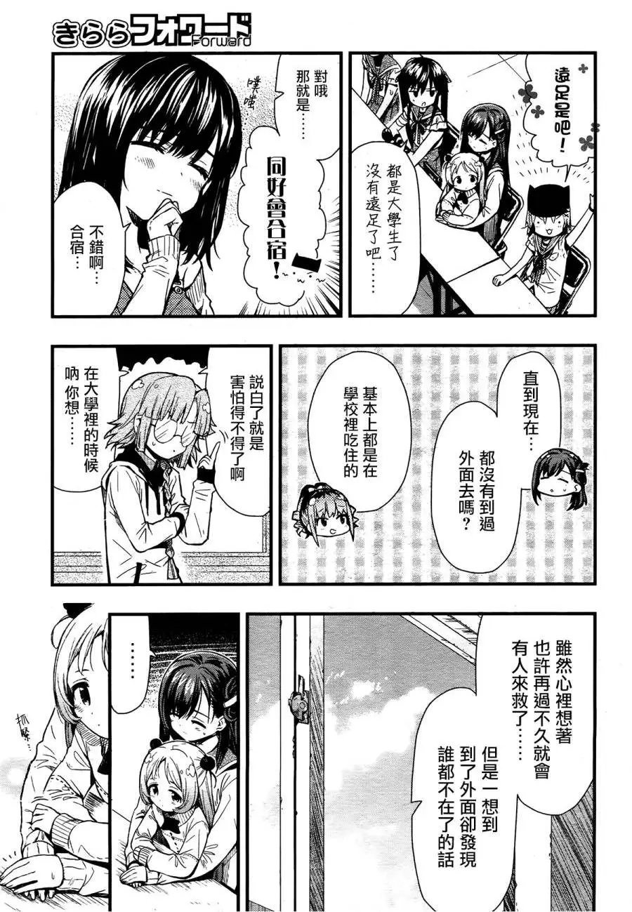 第42回