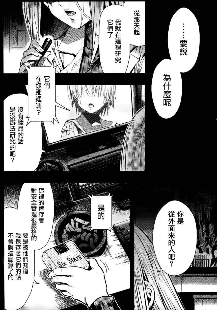 第42回