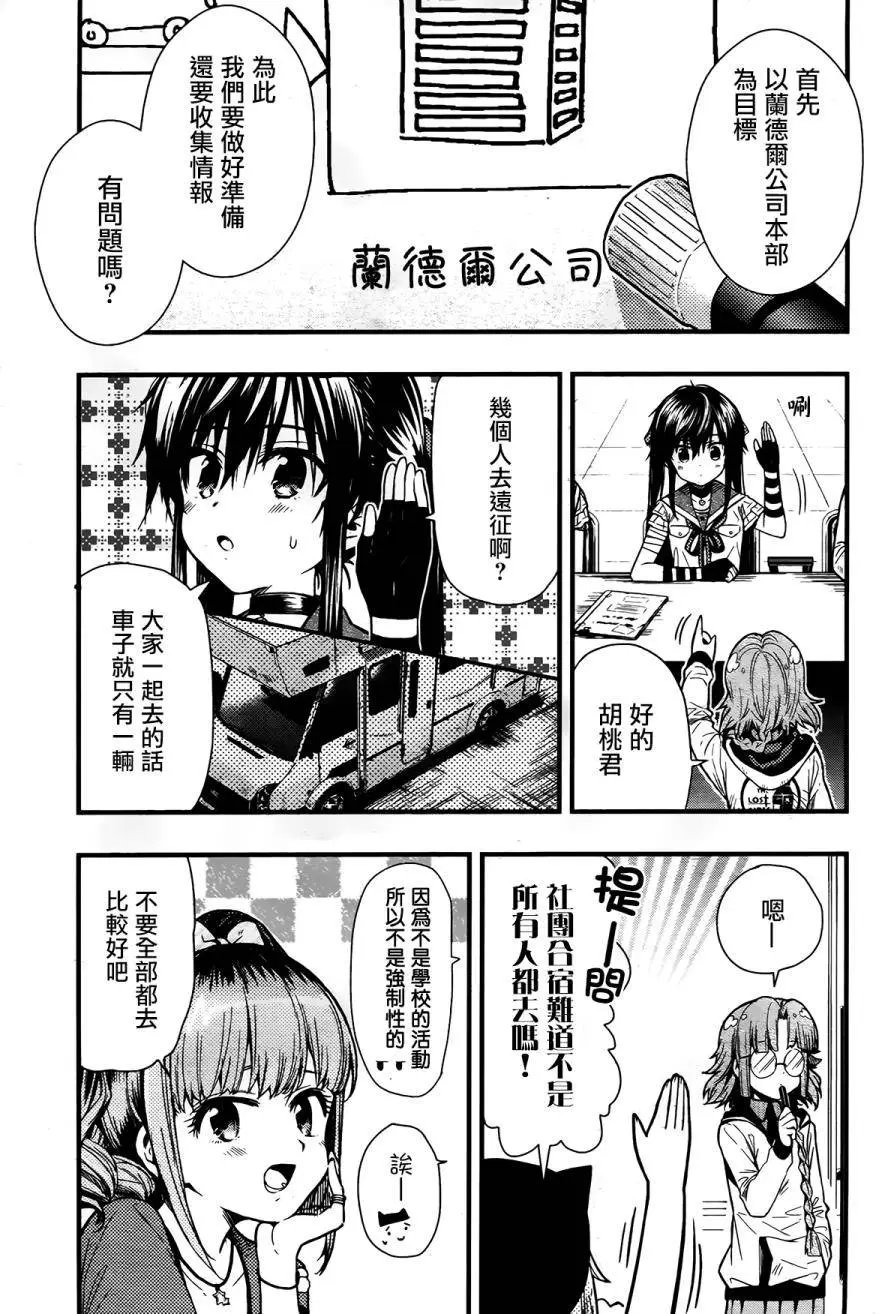 第42回