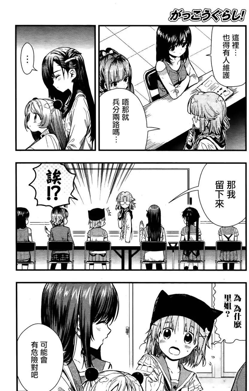第42回