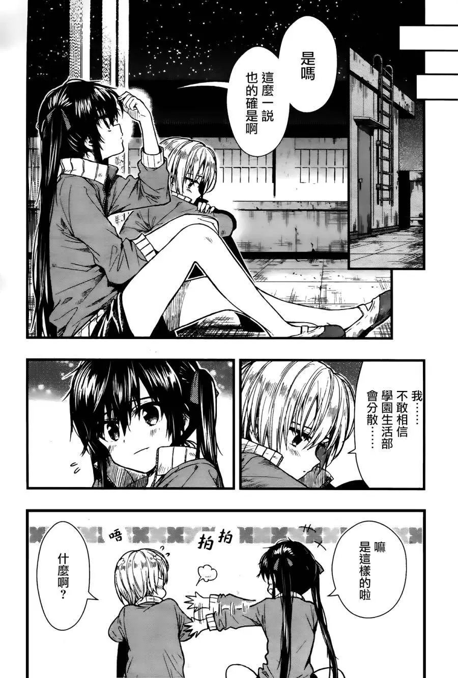 第42回