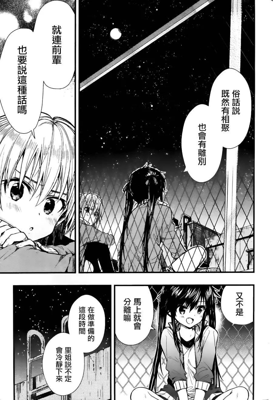 第42回