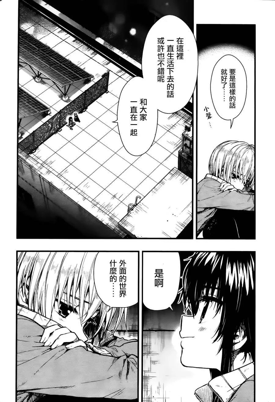 第42回