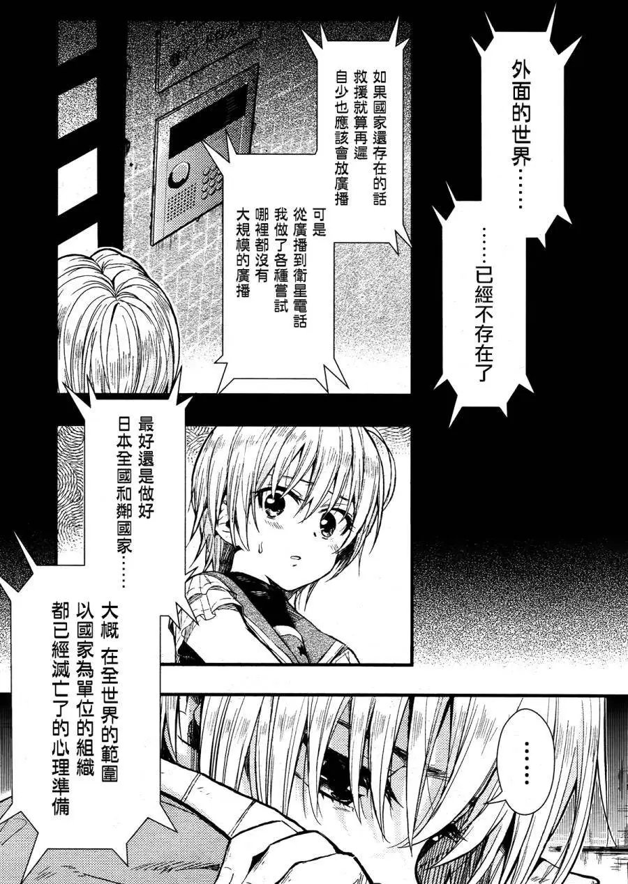 第42回