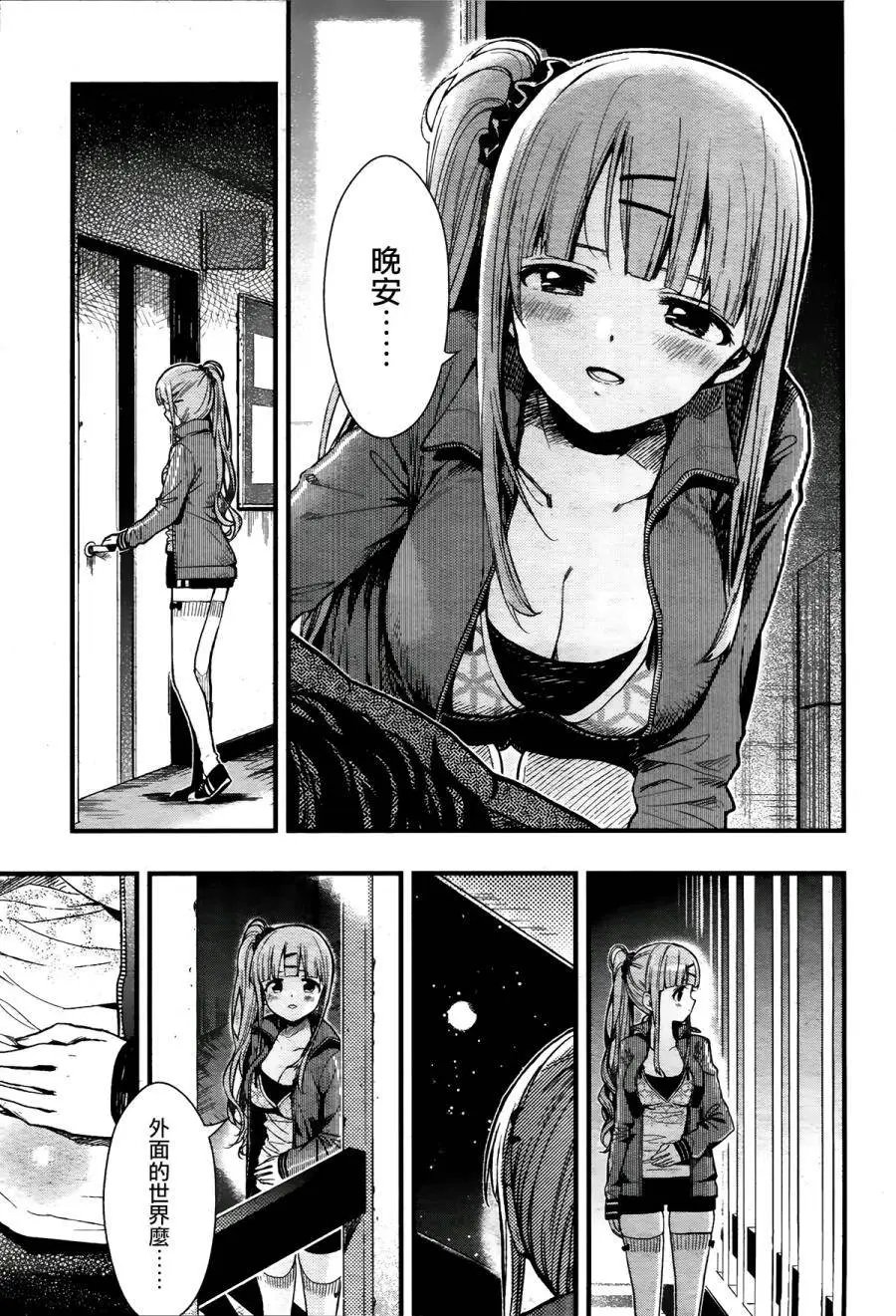 第42回