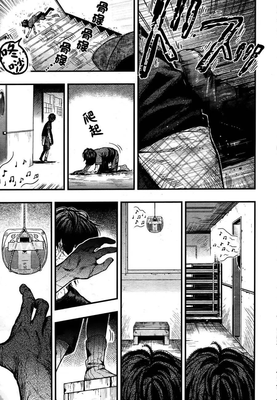 第43回