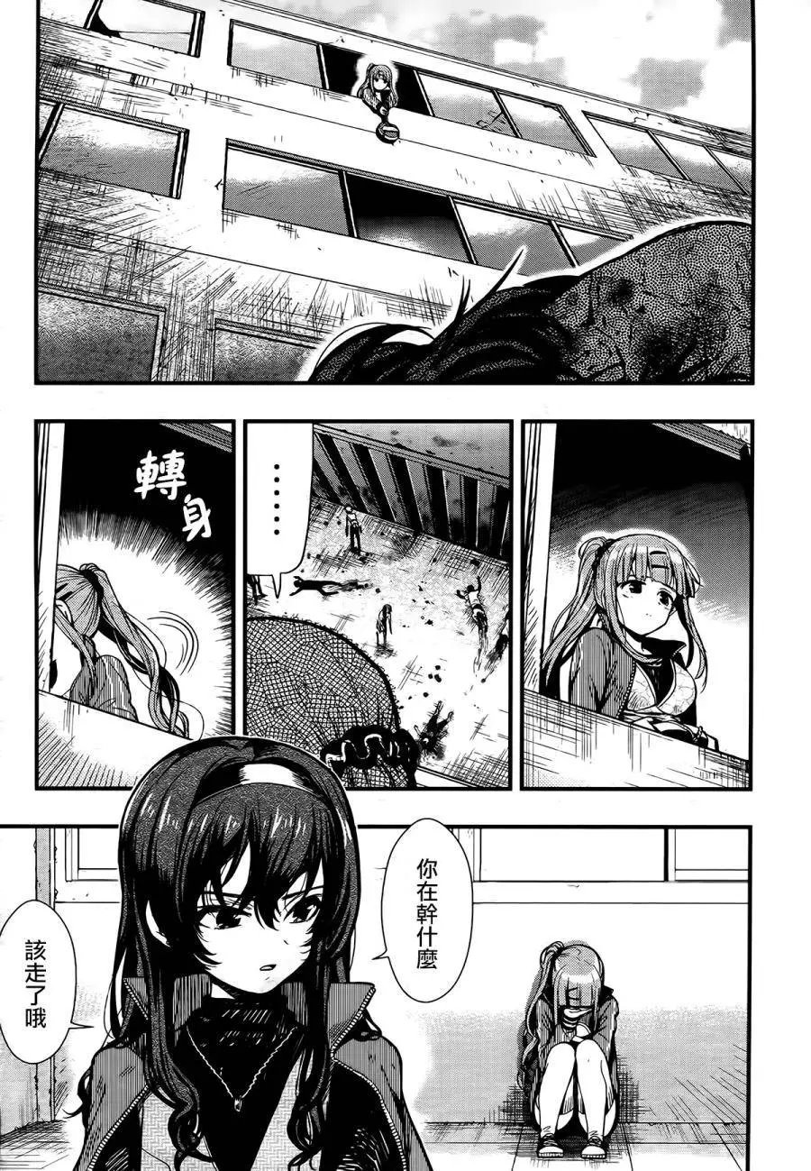 第43回