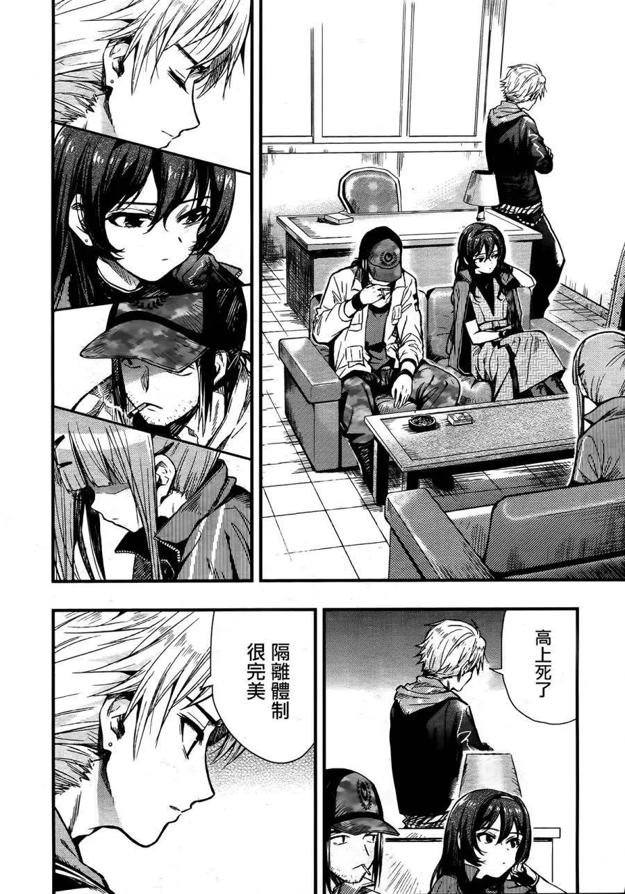 第43回
