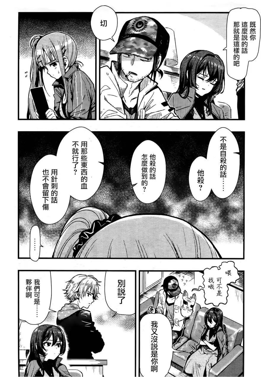 第43回