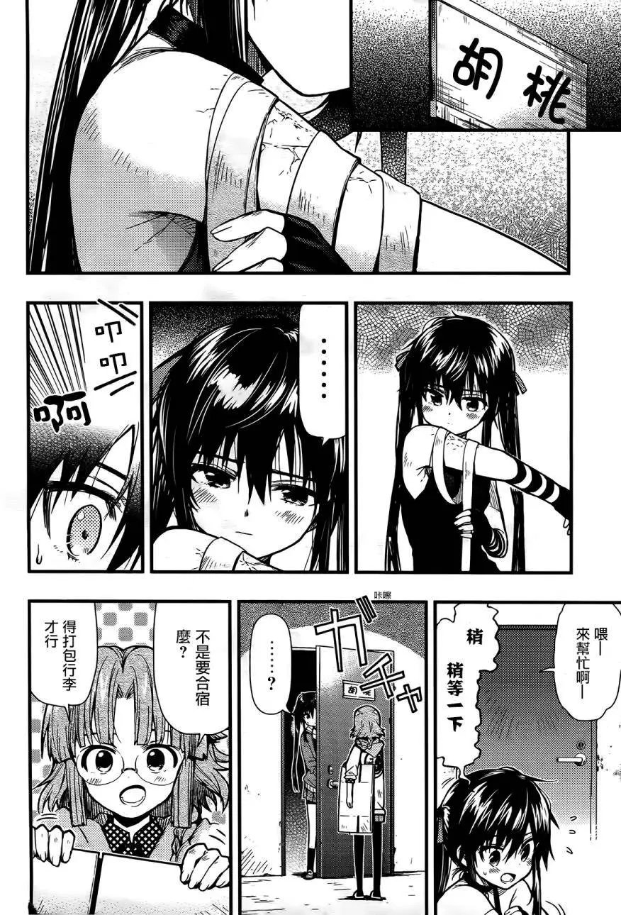 第43回
