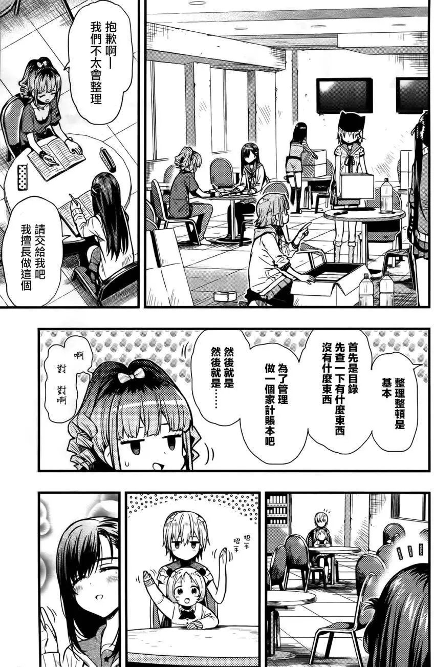 第43回