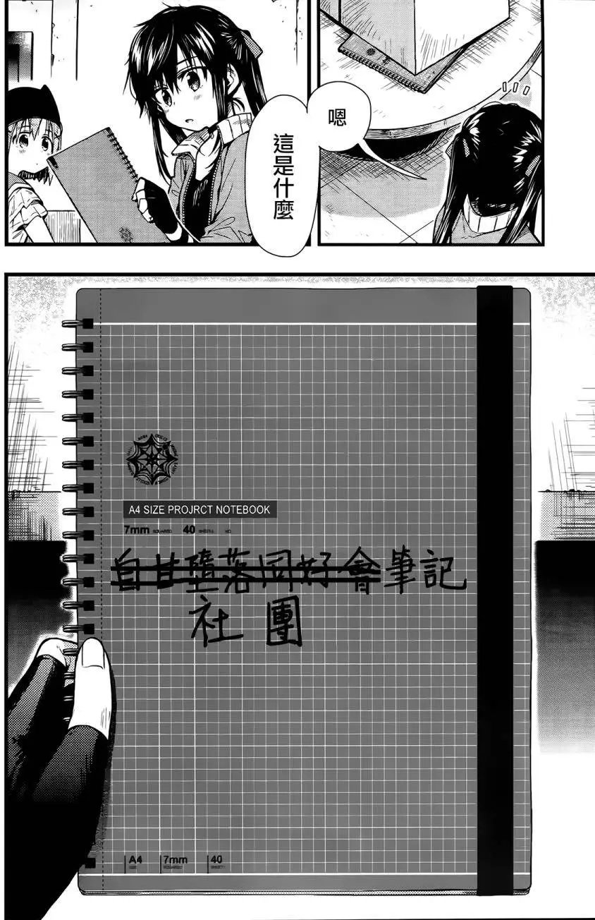 第43回