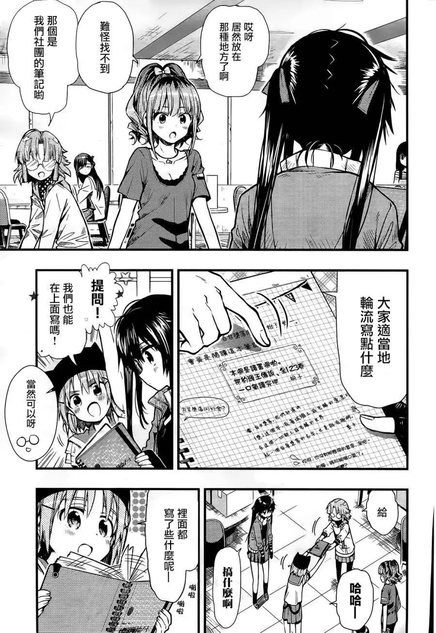 第43回