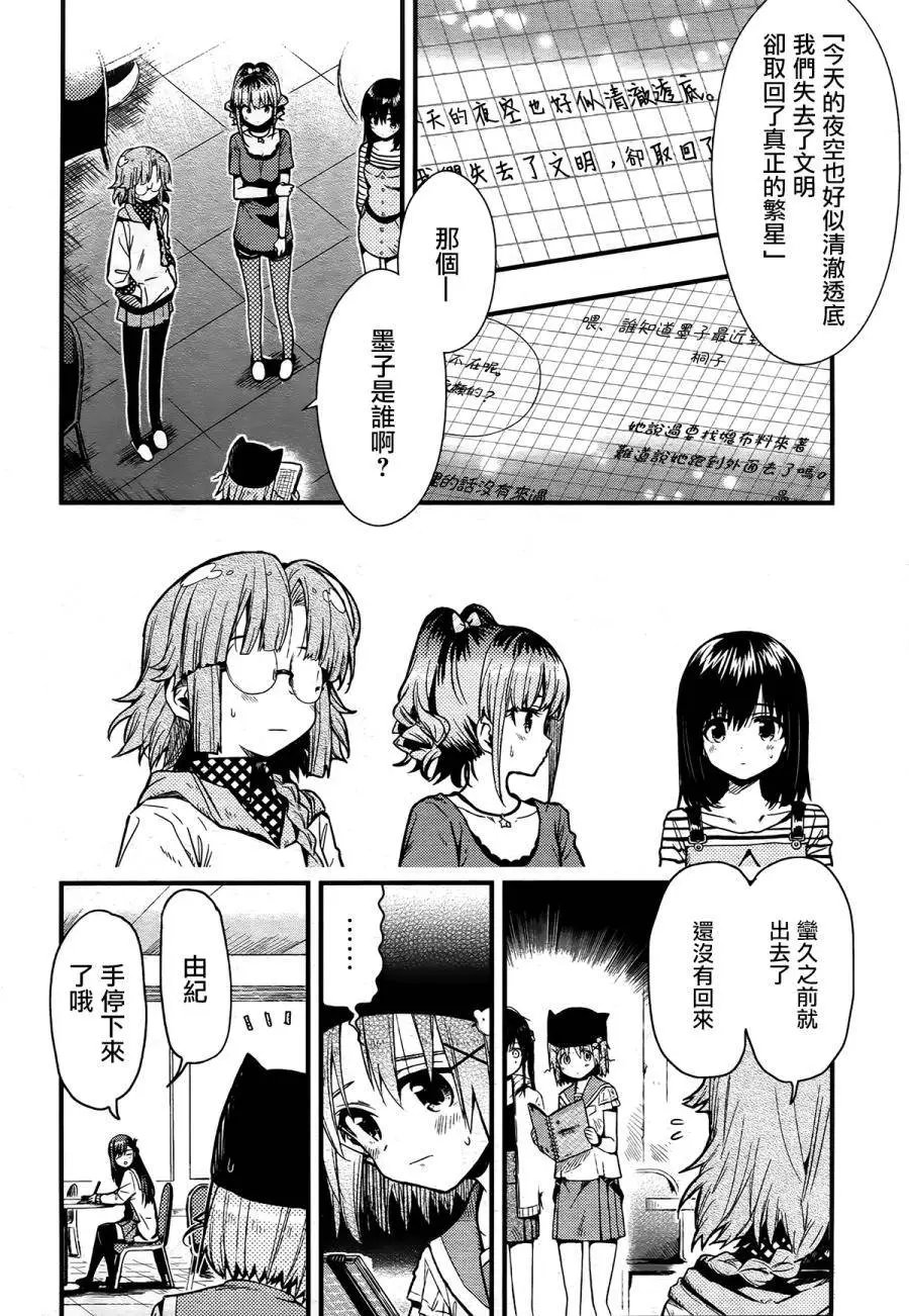第43回