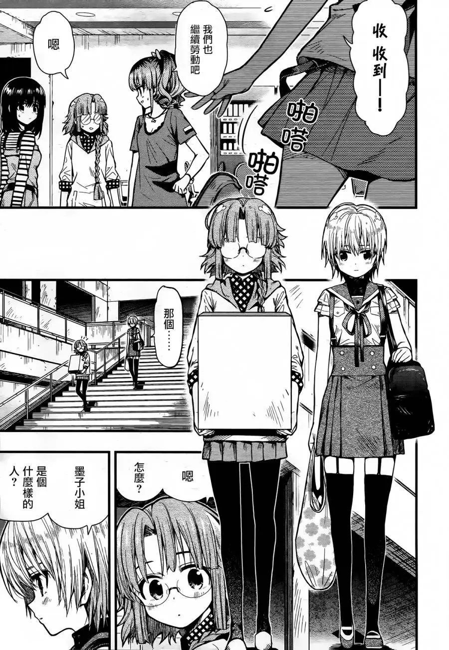 第43回