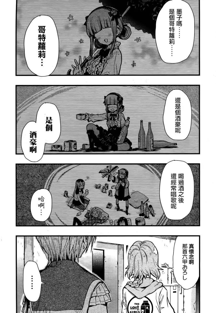 第43回