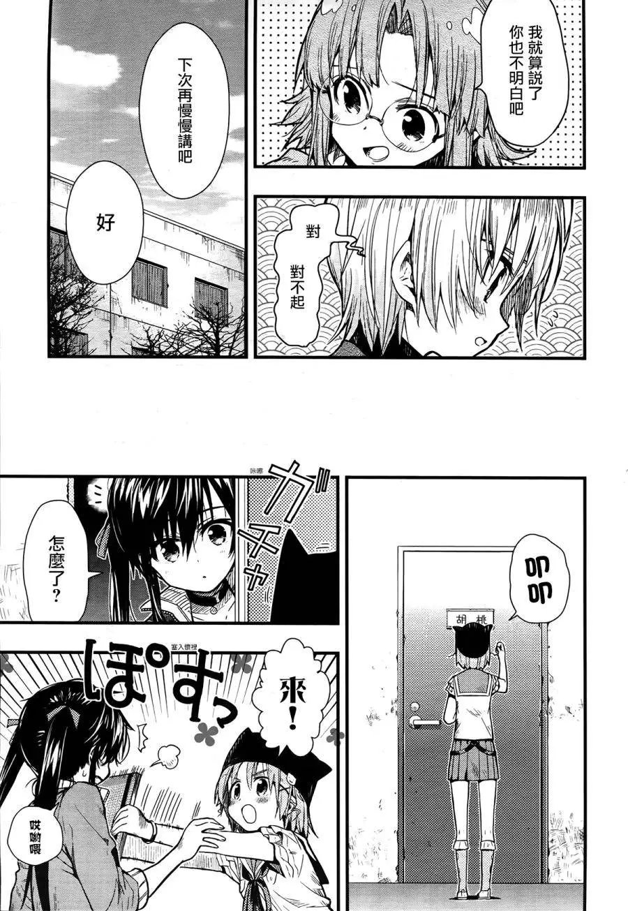 第43回