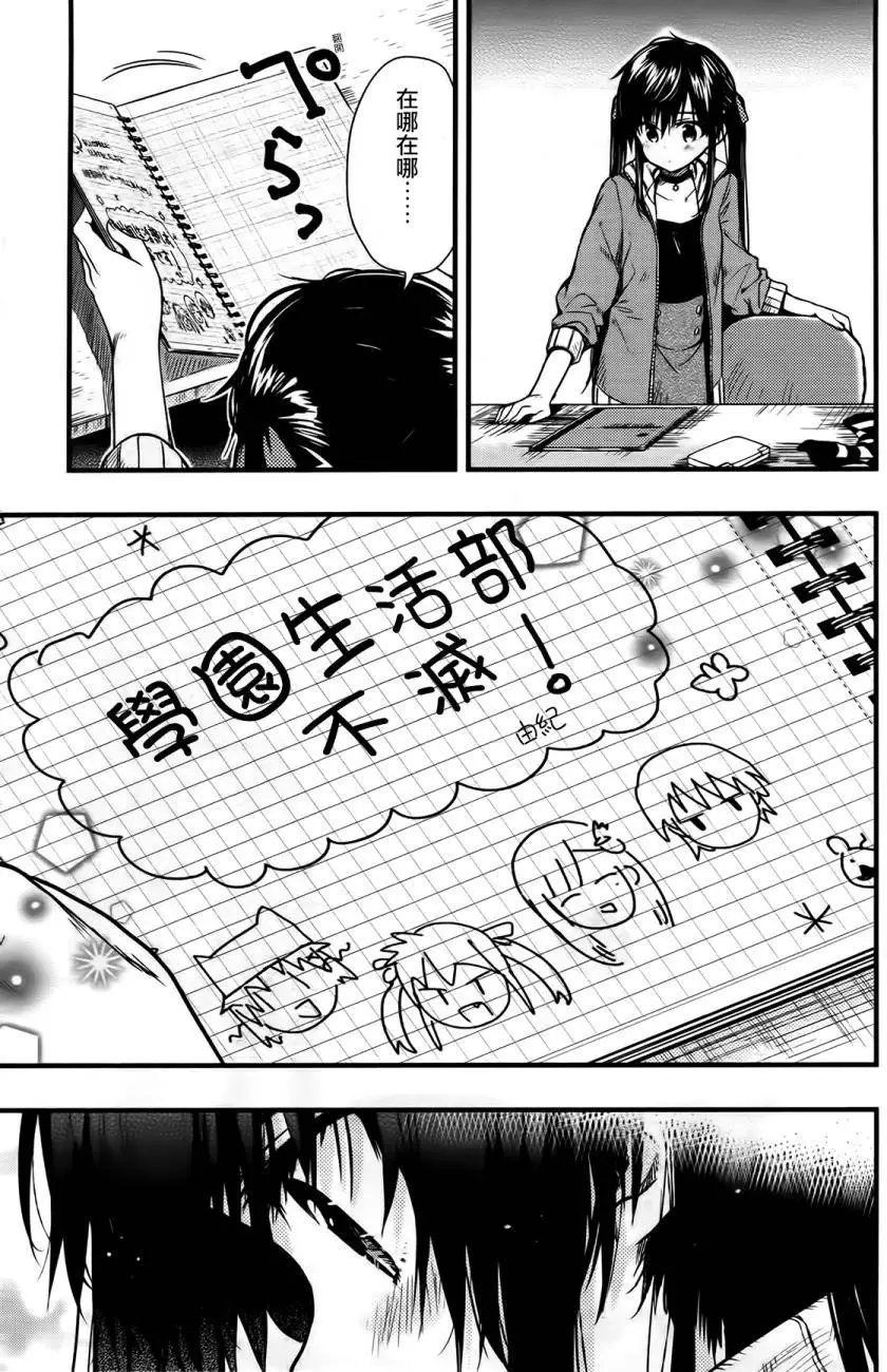 第43回