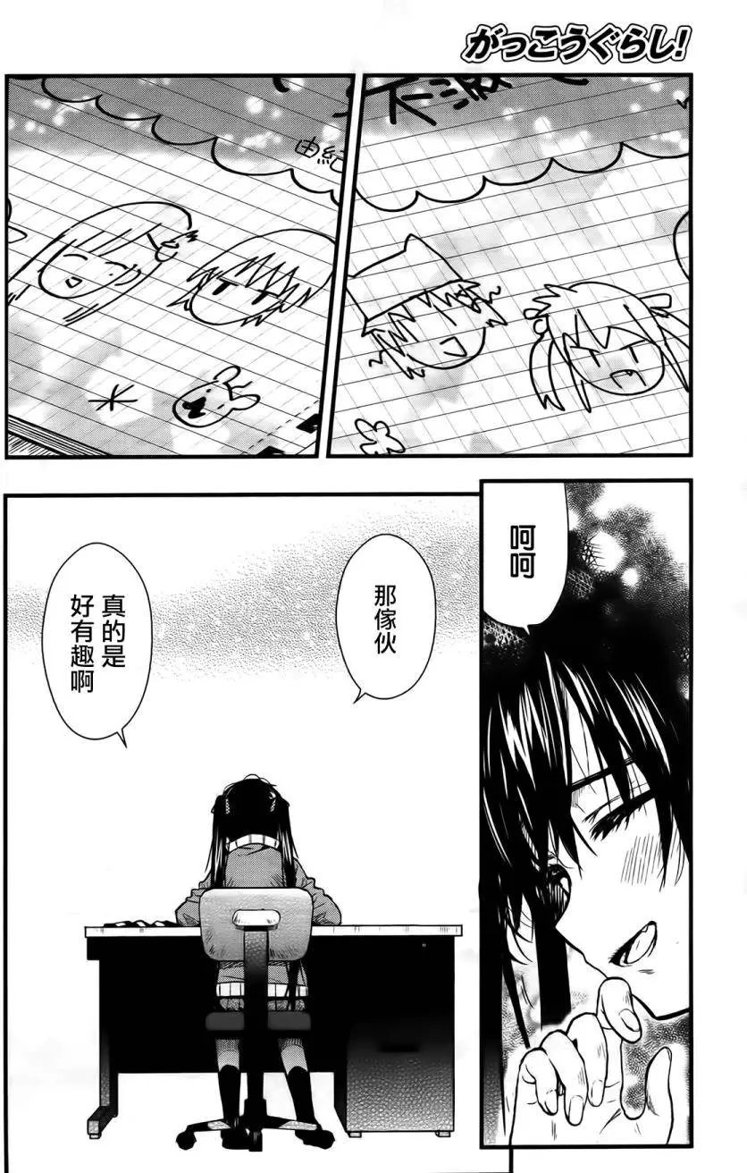 第43回