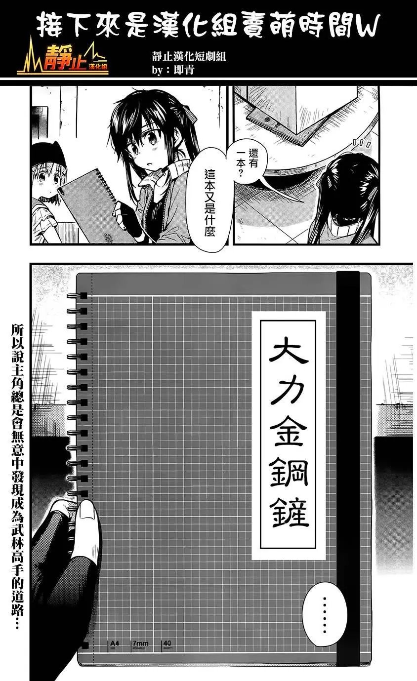 第43回