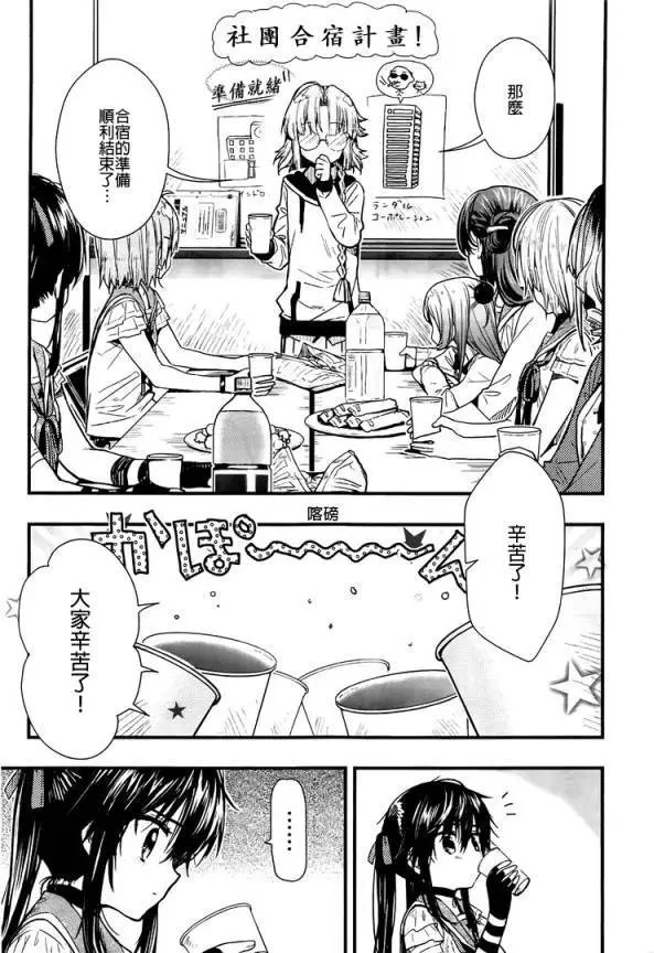 第44回试看