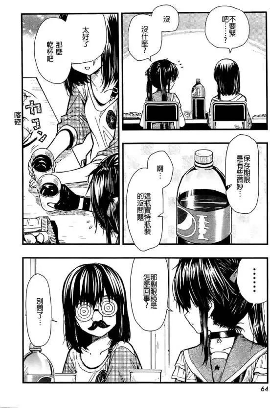 第44回试看
