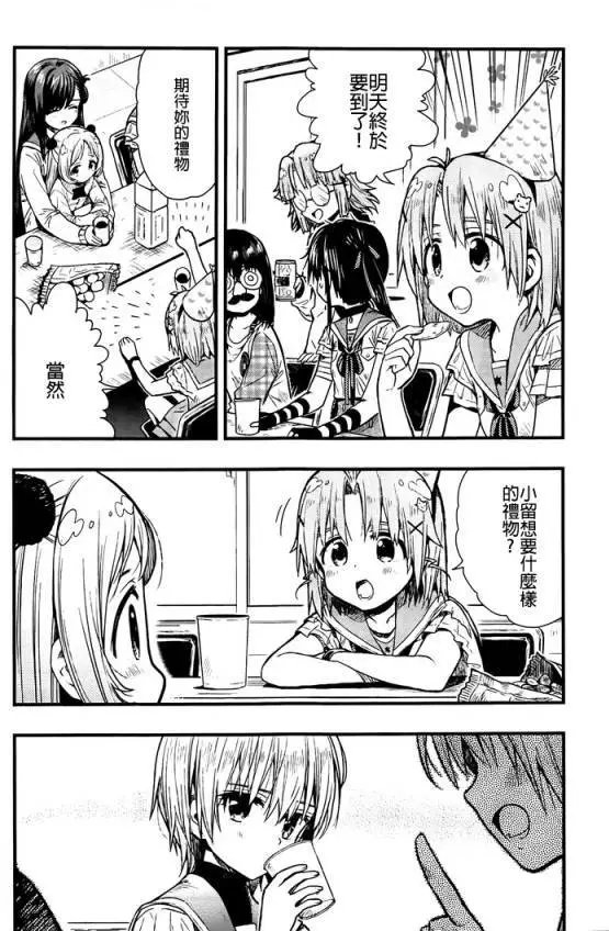 第44回试看