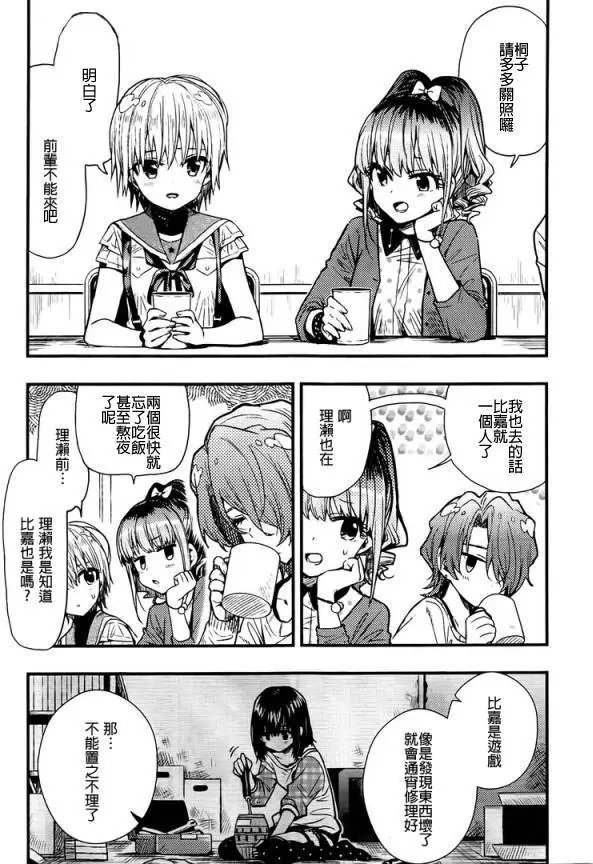 第44回试看